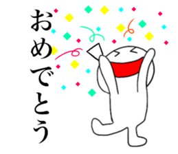 Large Font lnvisible Man Mr.4 use set sticker #14809069