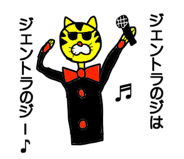 gentleman free style sticker #14809088