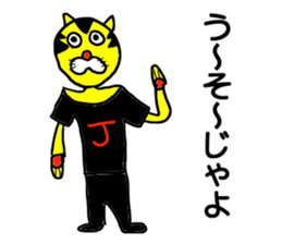 gentleman free style sticker #14809092