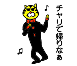 gentleman free style sticker #14809093