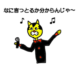 gentleman free style sticker #14809096