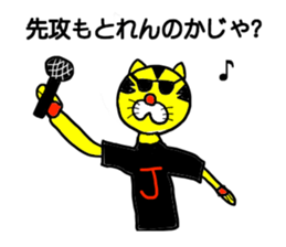 gentleman free style sticker #14809099