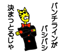 gentleman free style sticker #14809100