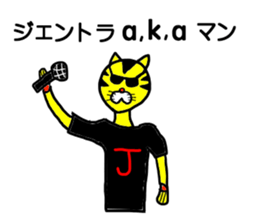 gentleman free style sticker #14809102