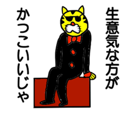 gentleman free style sticker #14809103