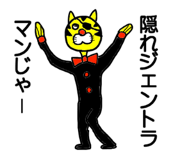 gentleman free style sticker #14809108