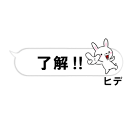 fcf rabbit part46 sticker #14809200