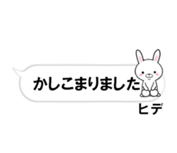 fcf rabbit part46 sticker #14809201