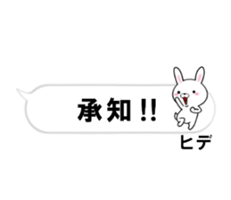 fcf rabbit part46 sticker #14809204