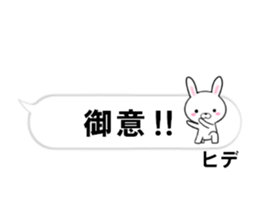 fcf rabbit part46 sticker #14809205