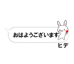 fcf rabbit part46 sticker #14809206