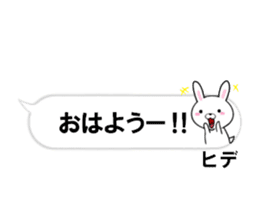 fcf rabbit part46 sticker #14809207