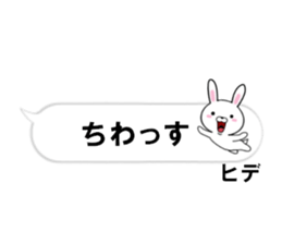 fcf rabbit part46 sticker #14809209