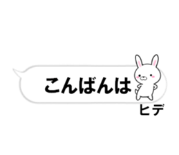 fcf rabbit part46 sticker #14809210