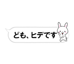 fcf rabbit part46 sticker #14809211