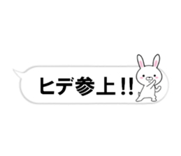 fcf rabbit part46 sticker #14809212