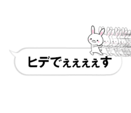 fcf rabbit part46 sticker #14809213