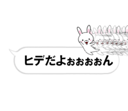fcf rabbit part46 sticker #14809214
