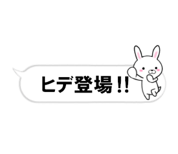 fcf rabbit part46 sticker #14809215