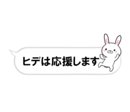 fcf rabbit part46 sticker #14809216