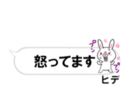 fcf rabbit part46 sticker #14809217