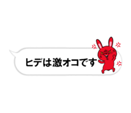 fcf rabbit part46 sticker #14809218