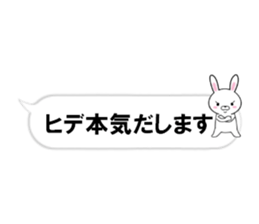 fcf rabbit part46 sticker #14809219