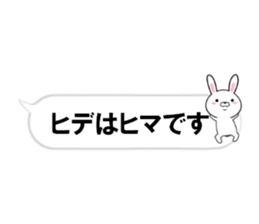fcf rabbit part46 sticker #14809220