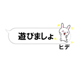 fcf rabbit part46 sticker #14809221