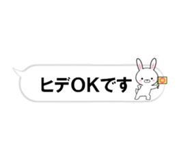 fcf rabbit part46 sticker #14809222
