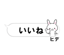 fcf rabbit part46 sticker #14809223