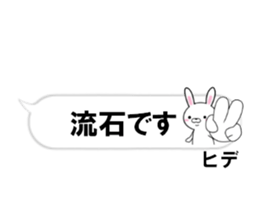 fcf rabbit part46 sticker #14809224