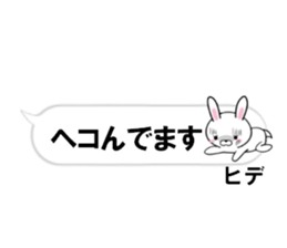 fcf rabbit part46 sticker #14809225