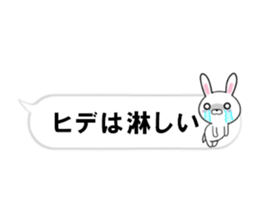 fcf rabbit part46 sticker #14809226