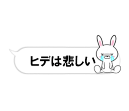 fcf rabbit part46 sticker #14809227