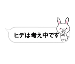 fcf rabbit part46 sticker #14809228