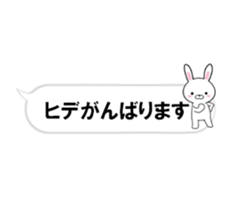 fcf rabbit part46 sticker #14809229
