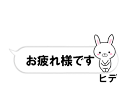 fcf rabbit part46 sticker #14809230
