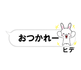 fcf rabbit part46 sticker #14809231