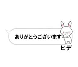 fcf rabbit part46 sticker #14809232