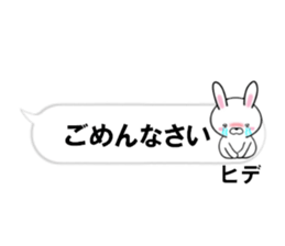 fcf rabbit part46 sticker #14809234