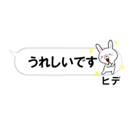 fcf rabbit part46 sticker #14809235