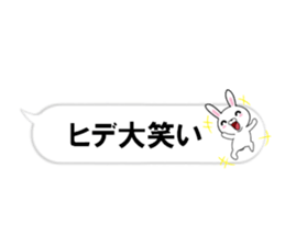 fcf rabbit part46 sticker #14809236