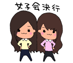 ayugirl sticker #14809316