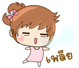 MingMing Girl sticker #14809385