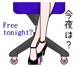 Talking legs 3 sticker #14809506