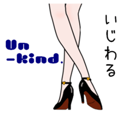 Talking legs 3 sticker #14809527