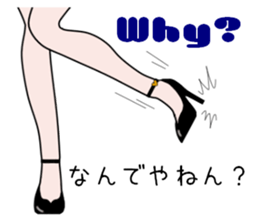 Talking legs 3 sticker #14809532