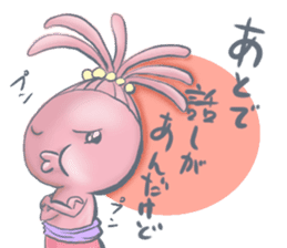 woopa vol.5 sticker #14809615