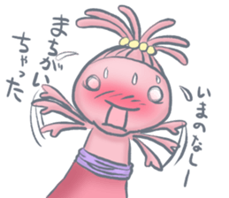 woopa vol.5 sticker #14809616